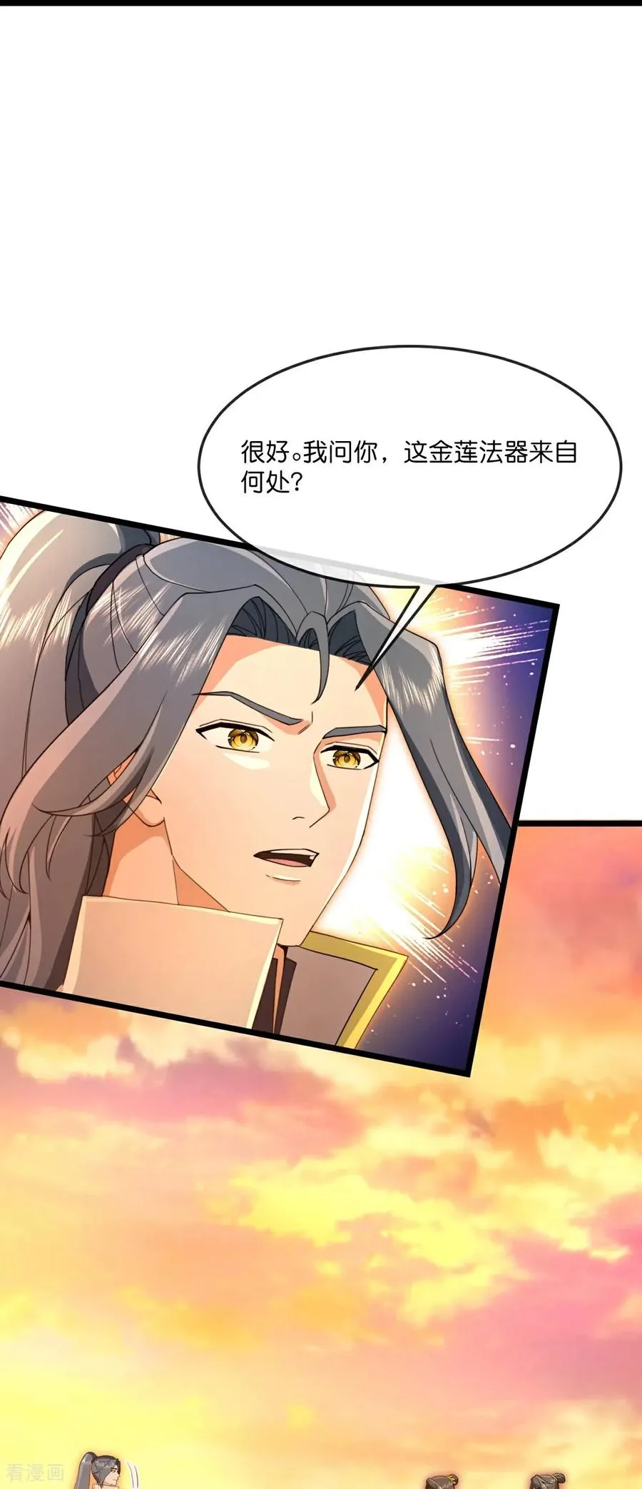 神武天尊漫画,第887话 天昼之器，为我所炼5图