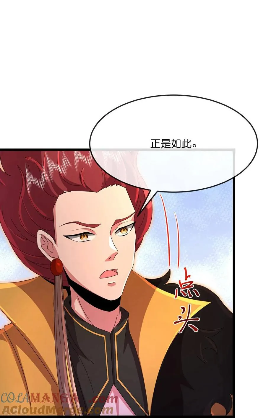 神武天尊漫画,第876话 巨变始末，尽皆获知4图