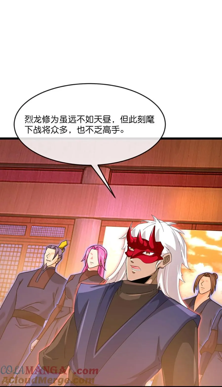 神武天尊漫画,第884话 深空密会，暗流涌动5图