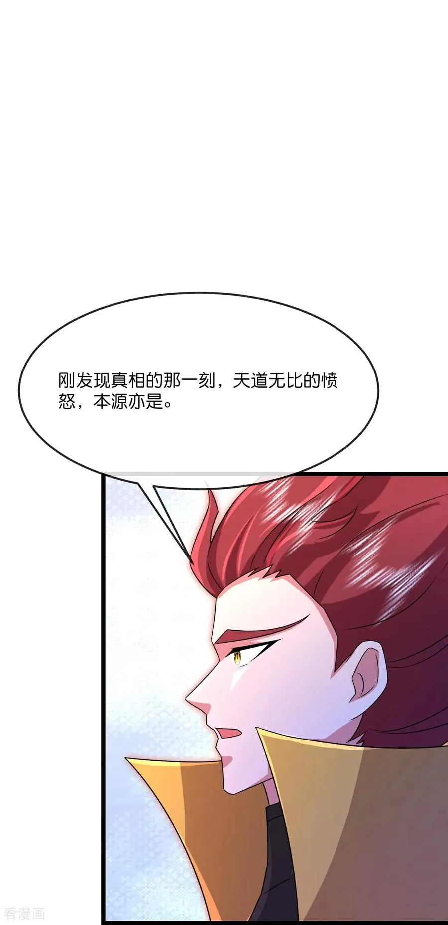 神武天尊动漫免费高清观看完整版漫画,第875话 笼中之鸟，挣脱囚笼5图