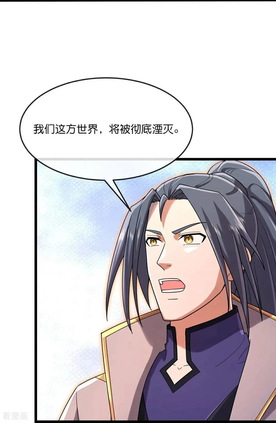 神武天尊漫画,第876话 巨变始末，尽皆获知3图