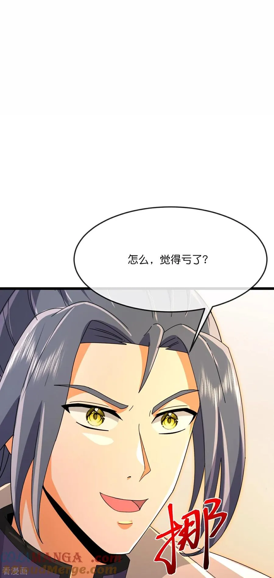 神武天尊漫画,第884话 深空密会，暗流涌动3图