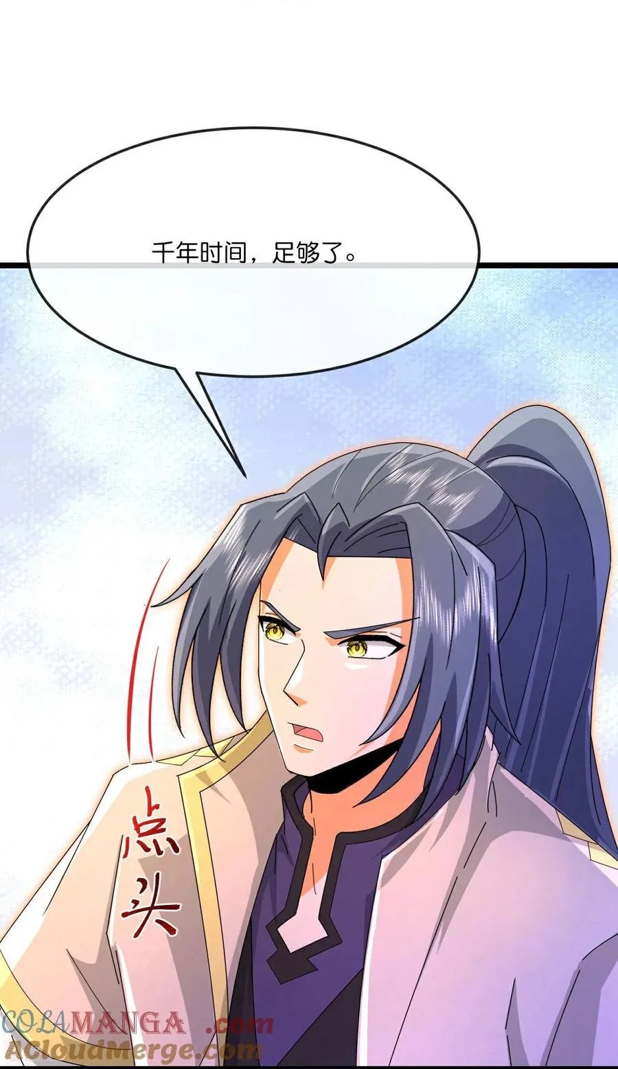 神武天尊100漫画,第876话 巨变始末，尽皆获知1图