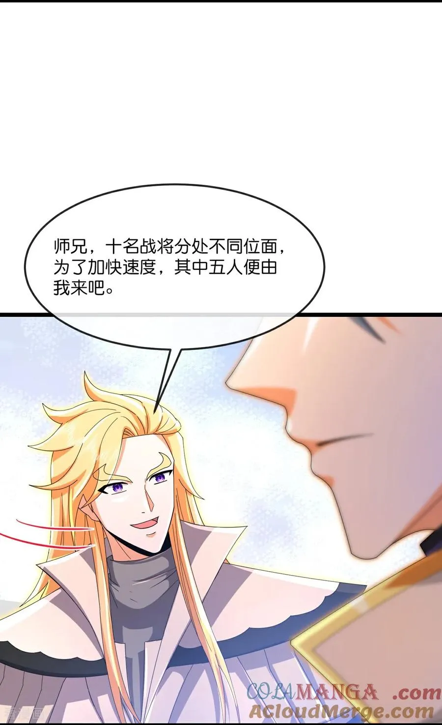 神武天尊漫画,第877话 本源战将，以十对二5图