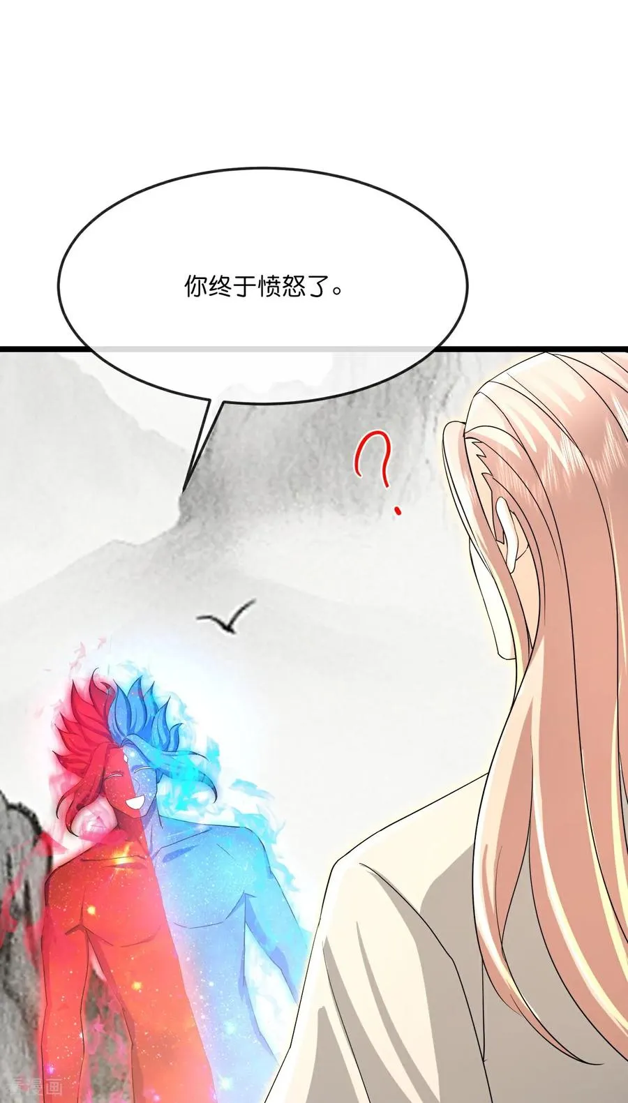 神武天尊漫画,第872话 一鲸虽落，万物皆生4图