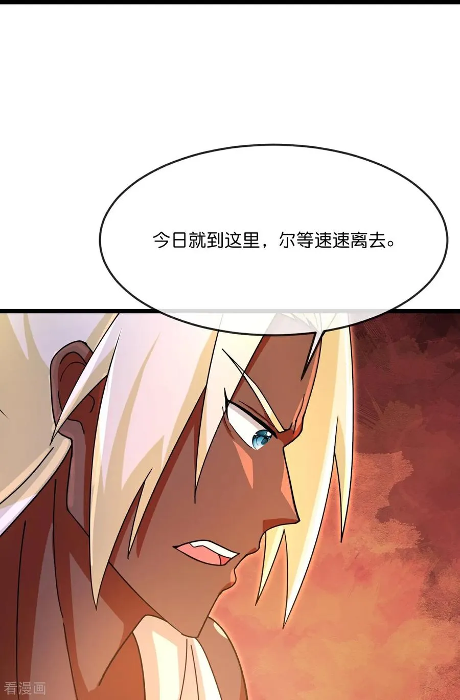 神武天尊在线观看全集免费播放樱花动漫漫画,第888话 天昼残魂，坑坑小黑3图