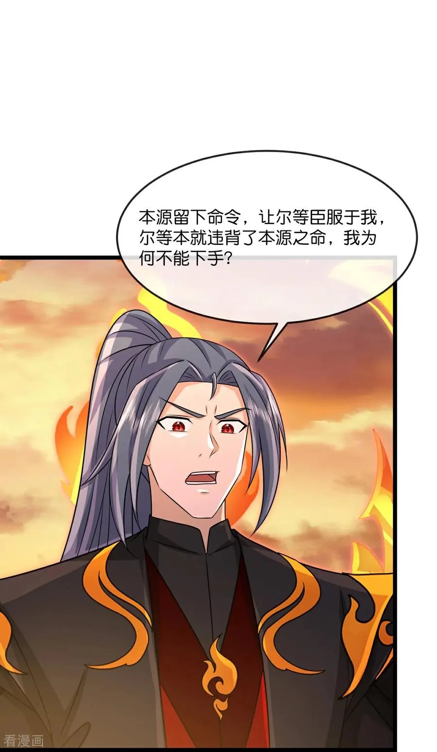 第879话 收服战将，会面至高0