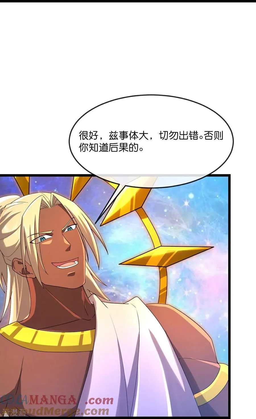 神武天尊漫画,第885话 准备好了，随时出发2图