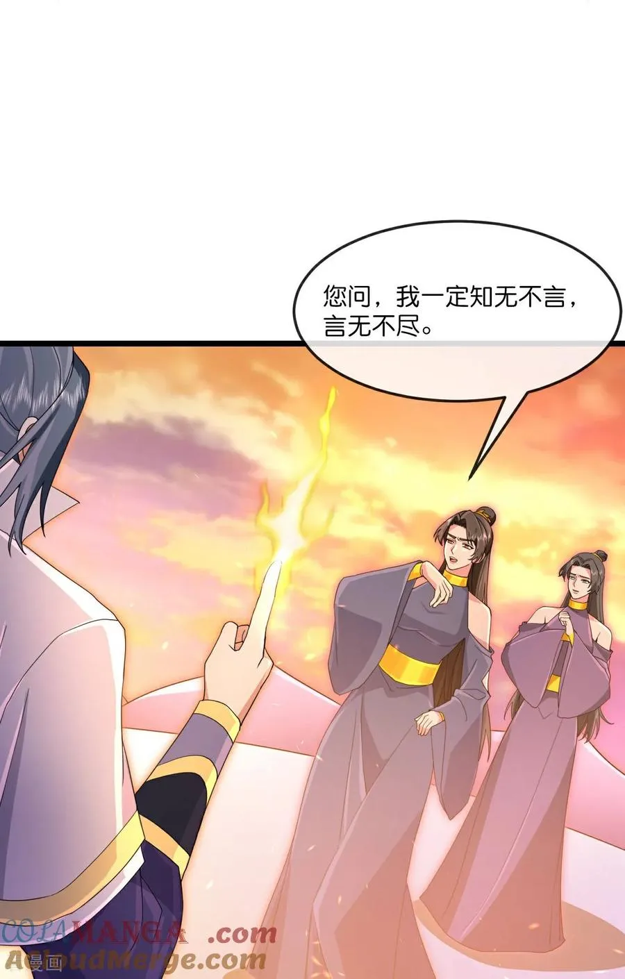 神武天尊漫画,第887话 天昼之器，为我所炼4图