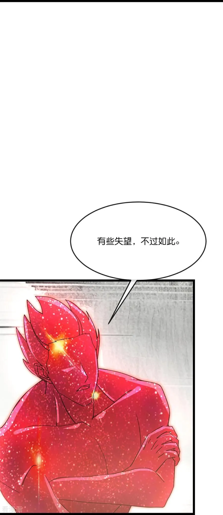 神武天尊漫画下拉式酷漫屋漫画,第871话 本源天道，终成一体2图