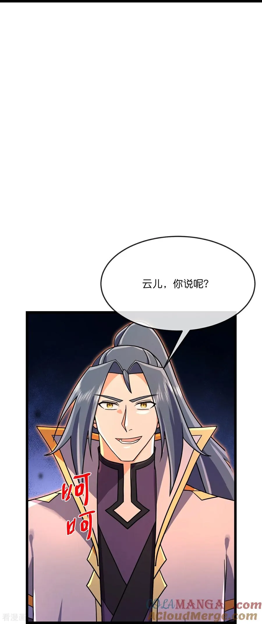 神武天尊动漫免费观看全集完整版漫画,第890话 不速之客，辱我门人4图