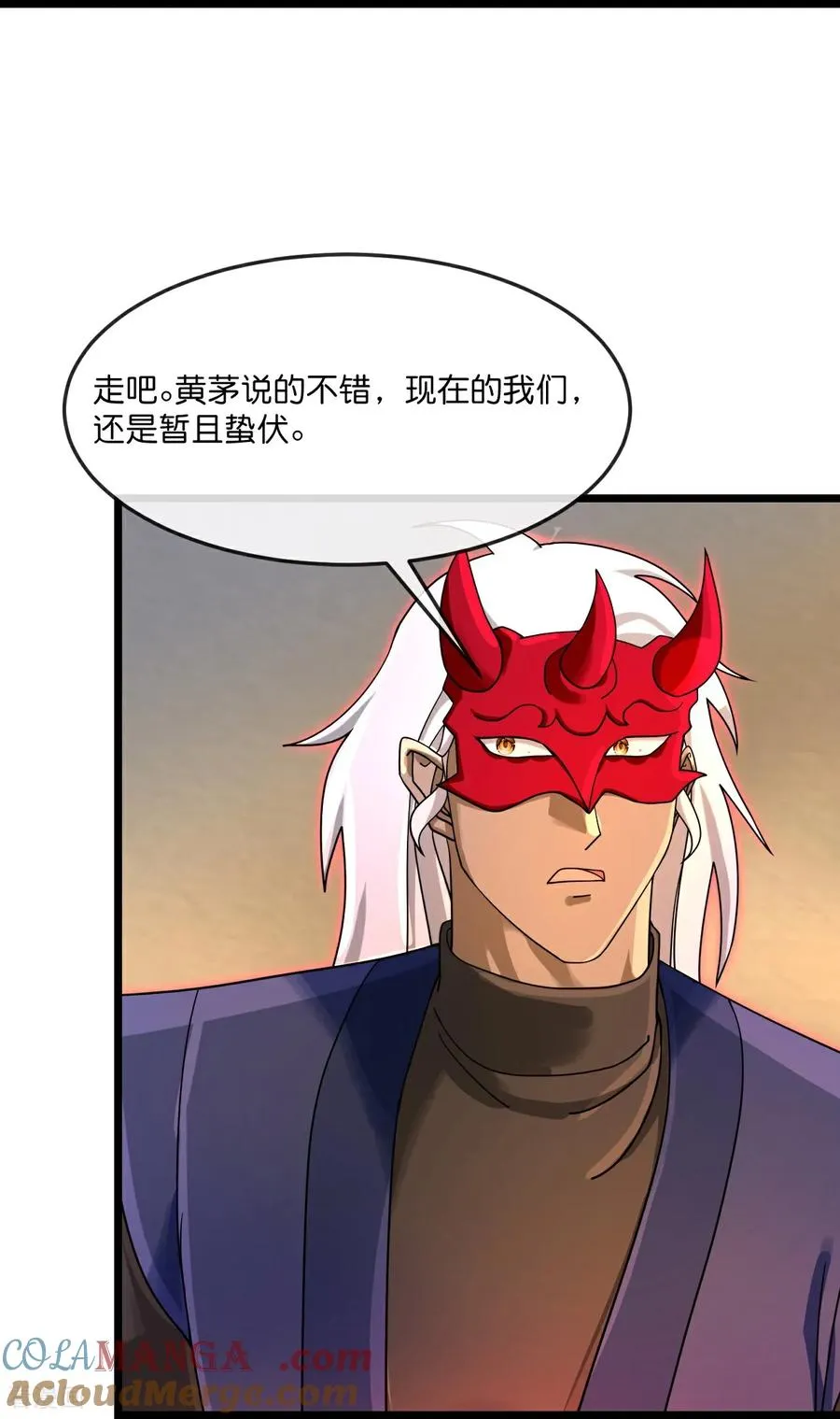 神武天尊动漫免费观看全集完整版漫画,第890话 不速之客，辱我门人3图