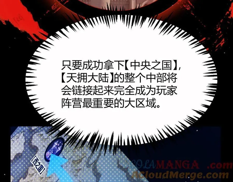 我来自游戏动漫免费观看全集完整版第二季漫画,第326话 凌策的棋势3图