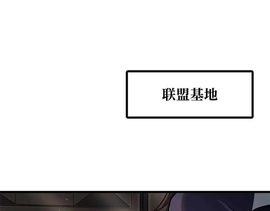 超级神基因漫画,291 非天经的考验3图