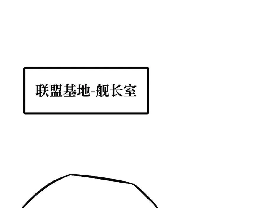 超级神基因漫画,297 怕麻烦的人3图