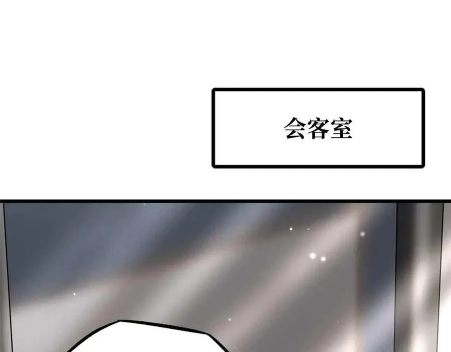 超级神基因漫画免费阅读下拉式漫画,291 非天经的考验5图