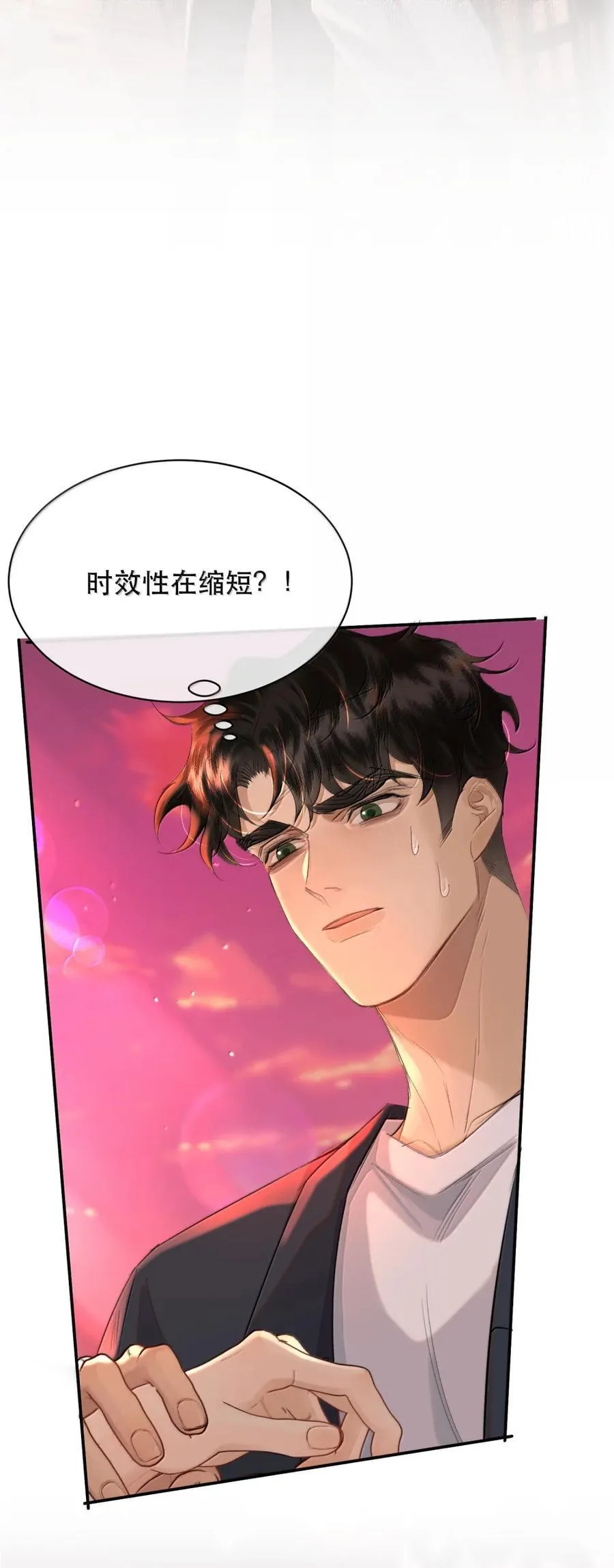 无法推开的忠犬免费漫画,069 我的小九就该肆意张扬3图