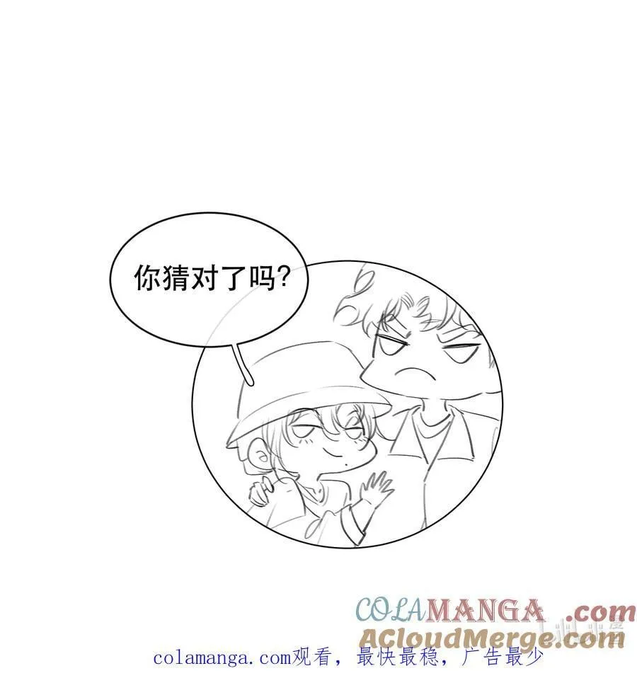 无法推开的忠犬漫画,064 延更通知5图