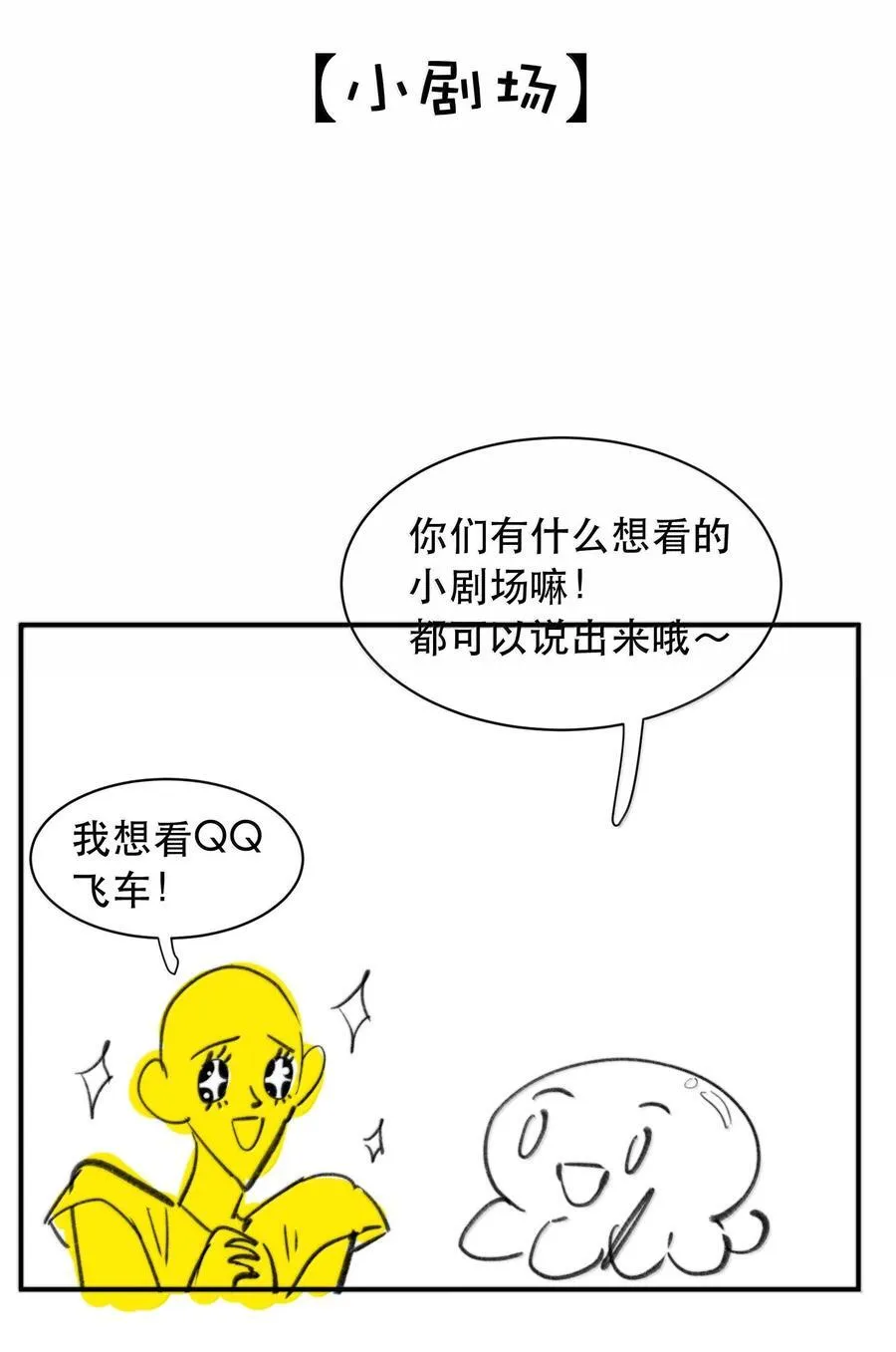 无法推开的忠犬漫画免费漫画,060 你似乎没有多少时间了+获奖名单5图