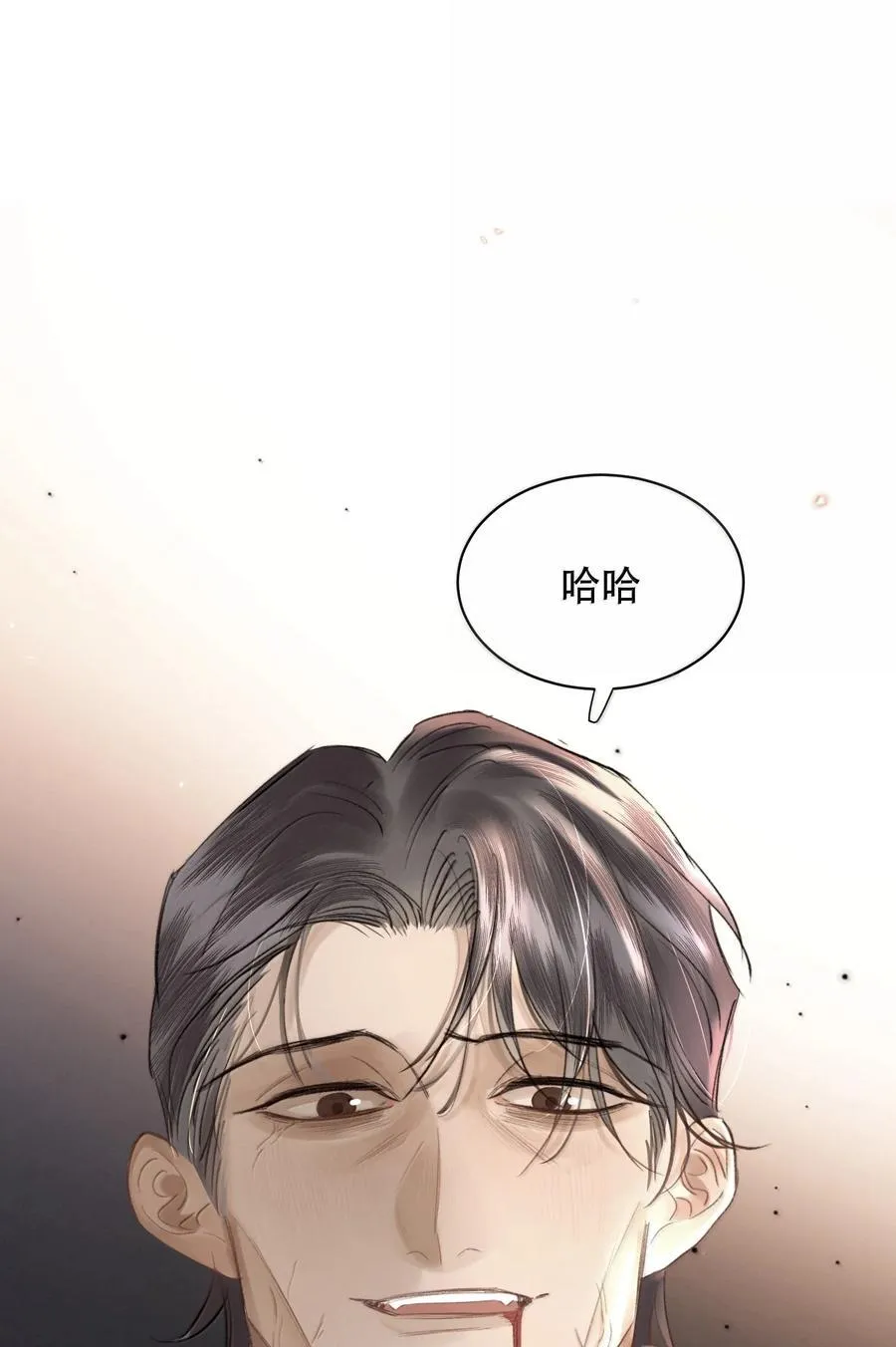 无法推开的忠犬漫画在线观看免费全集漫画,061 真是个不合格实习爸爸3图