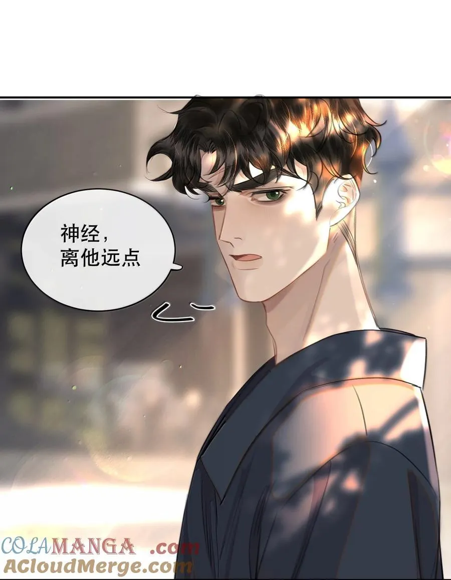 无法推开的忠犬免费漫画,065 我男朋友超帅的！4图