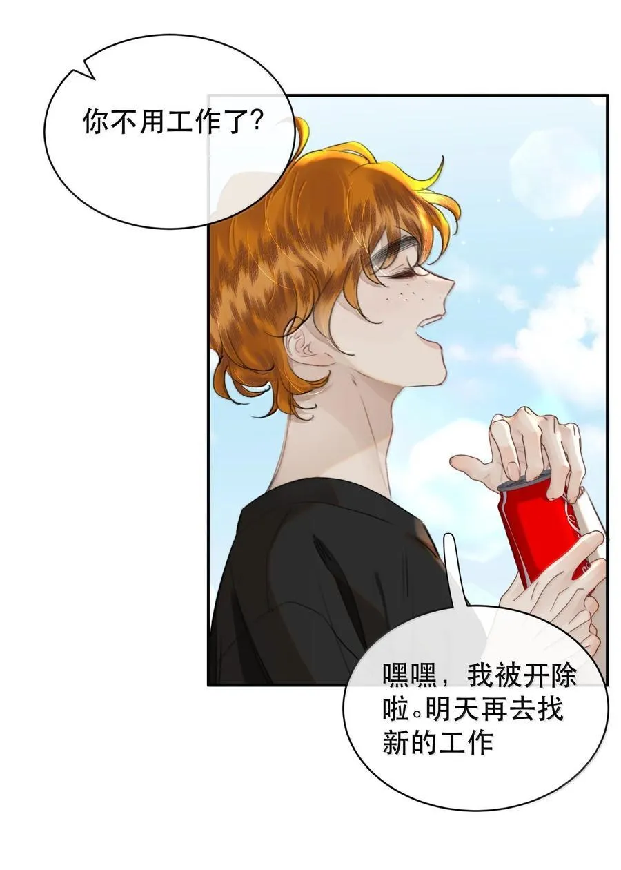 无法推开的忠犬漫画免费下拉式漫画,067 我想养一只小狗3图