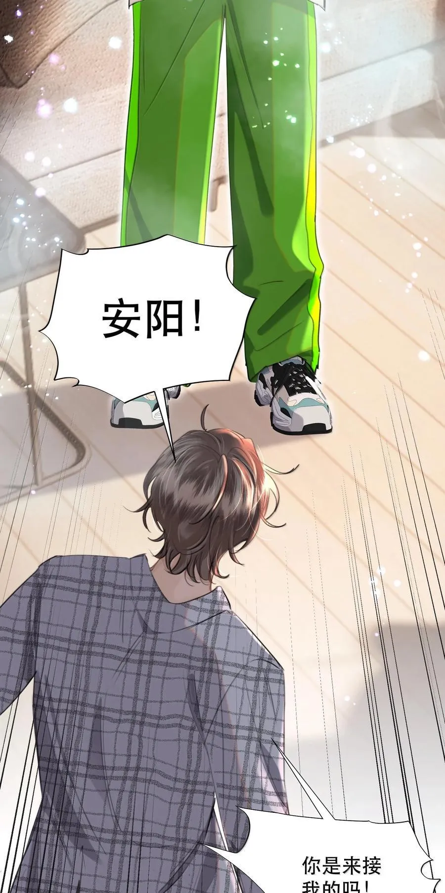 无法推开的忠犬漫画免费阅读全集下拉漫画,068 被留下的那个人，才是最痛苦的3图