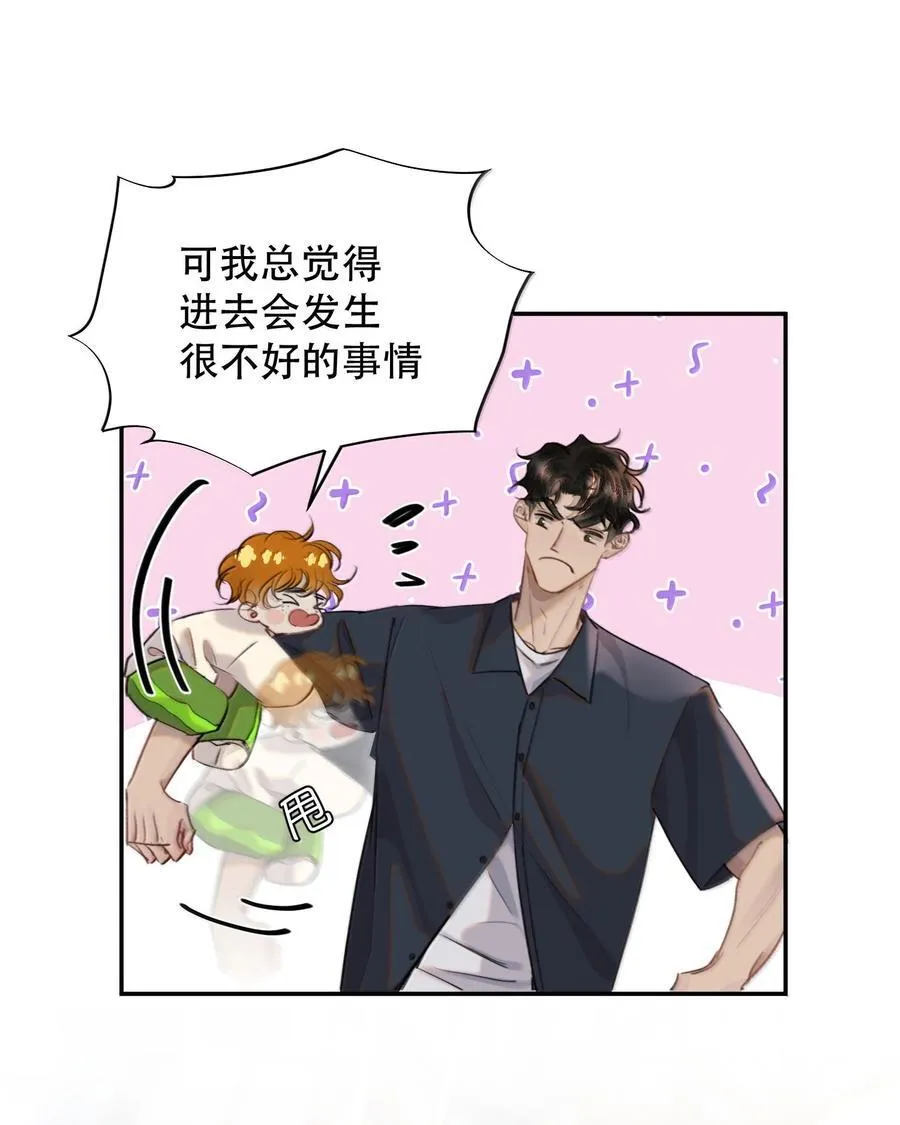 无法推开的忠犬免费漫画,065 我男朋友超帅的！5图