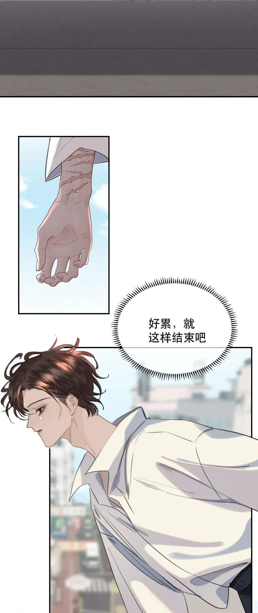 无法推开的忠犬漫画免费下拉式漫画,067 我想养一只小狗4图