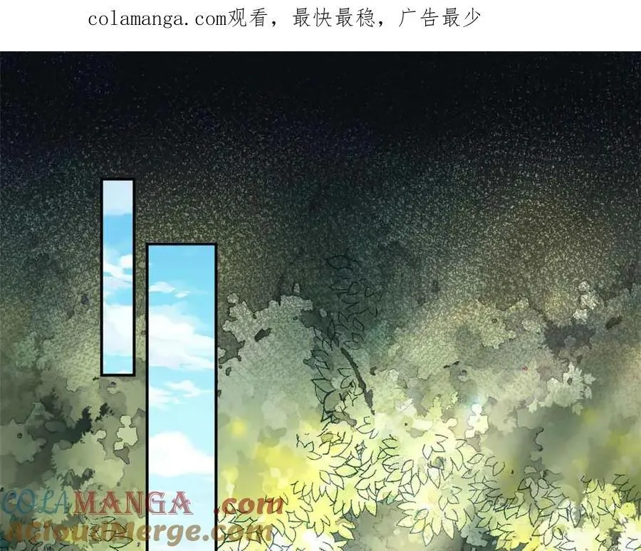 白箐箐的异世界冒险漫画,6231图