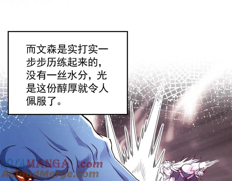 白菁菁漫画,6261图