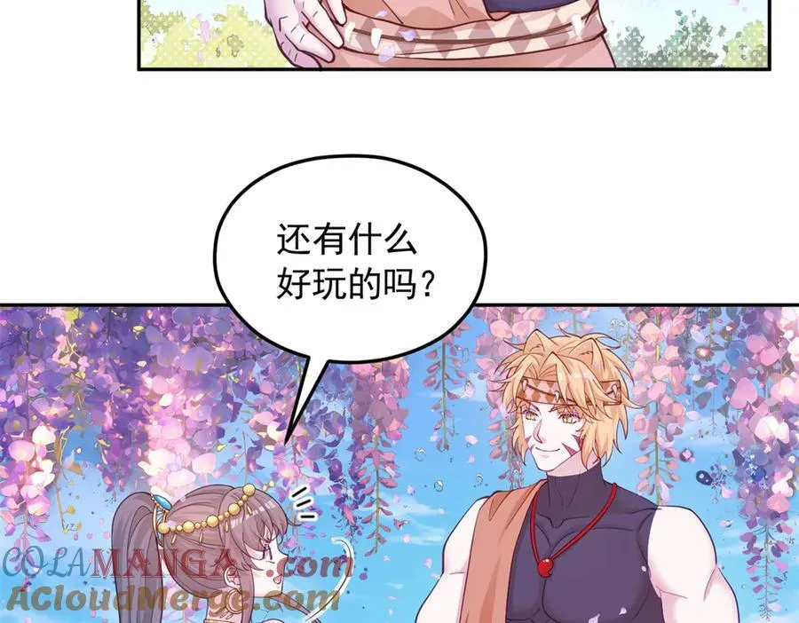 白箐箐的异世界冒险漫画免费漫画,6293图