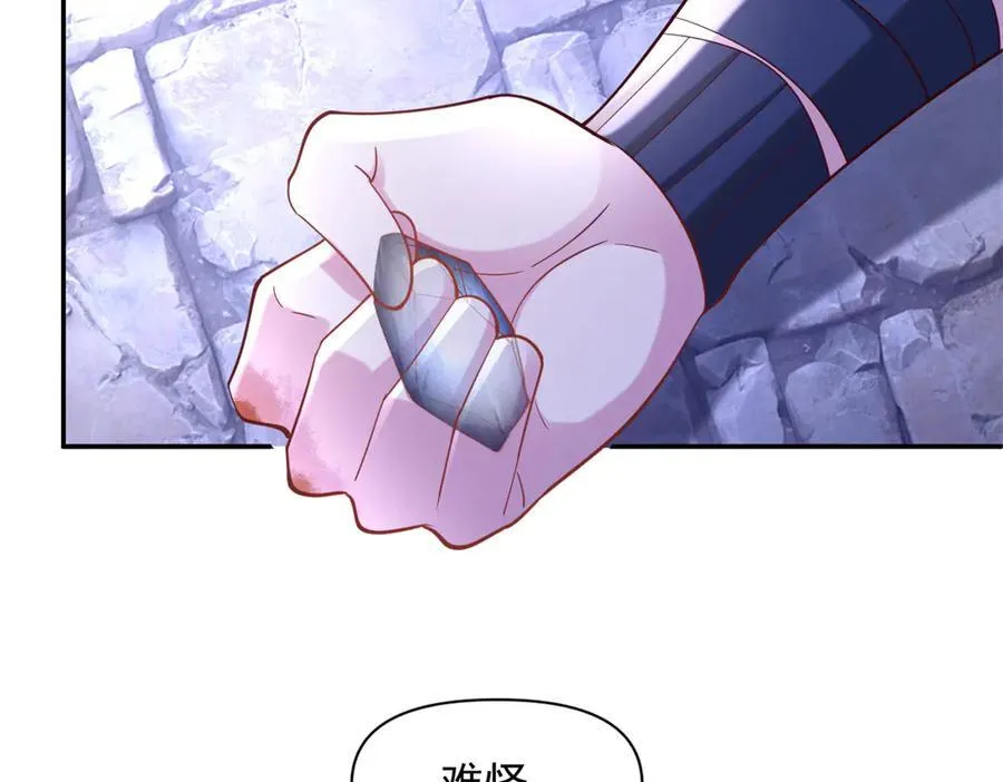 白菁菁漫画,6261图