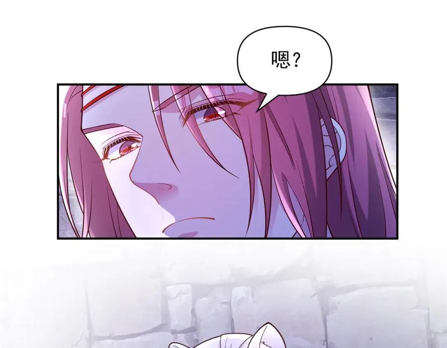 白菁菁漫画,6263图