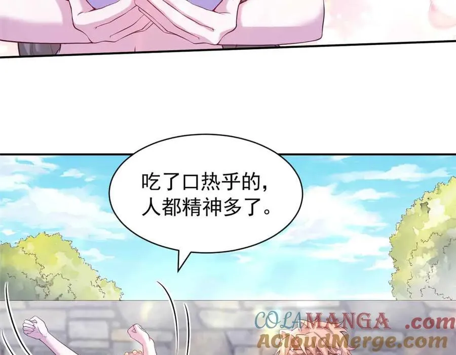 白箐箐的异世界冒险之旅漫画,6165图