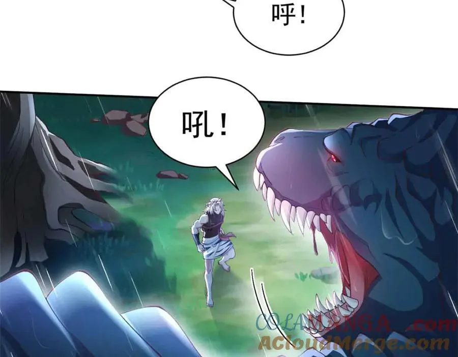 白箐箐的异世界冒险漫画,6254图