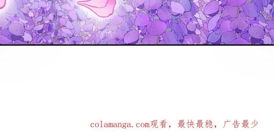 白箐箐的异世界冒险免费漫画下拉式漫画,6284图