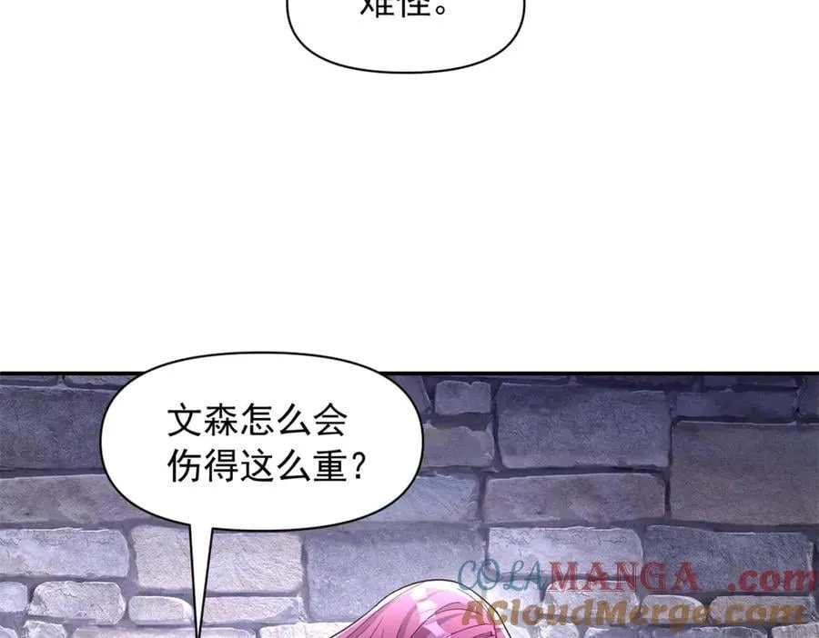 白菁菁漫画,6262图