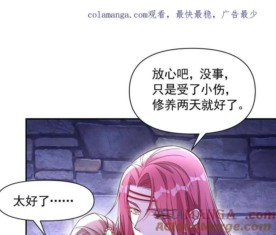 白菁菁漫画,6261图