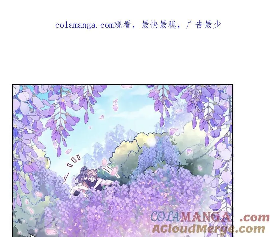 白箐箐的异世界冒险漫画,6281图