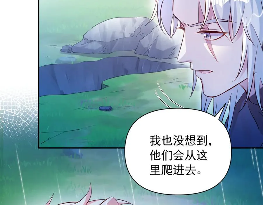 白箐箐的异世界冒险漫画,6383图