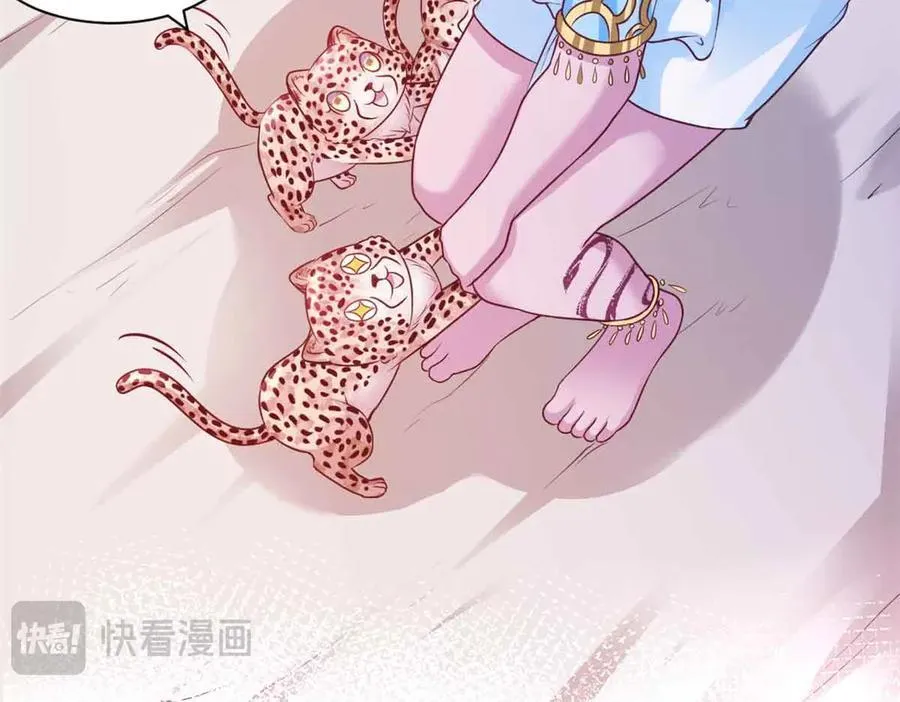 白箐箐的异世界冒险之旅漫画,6165图