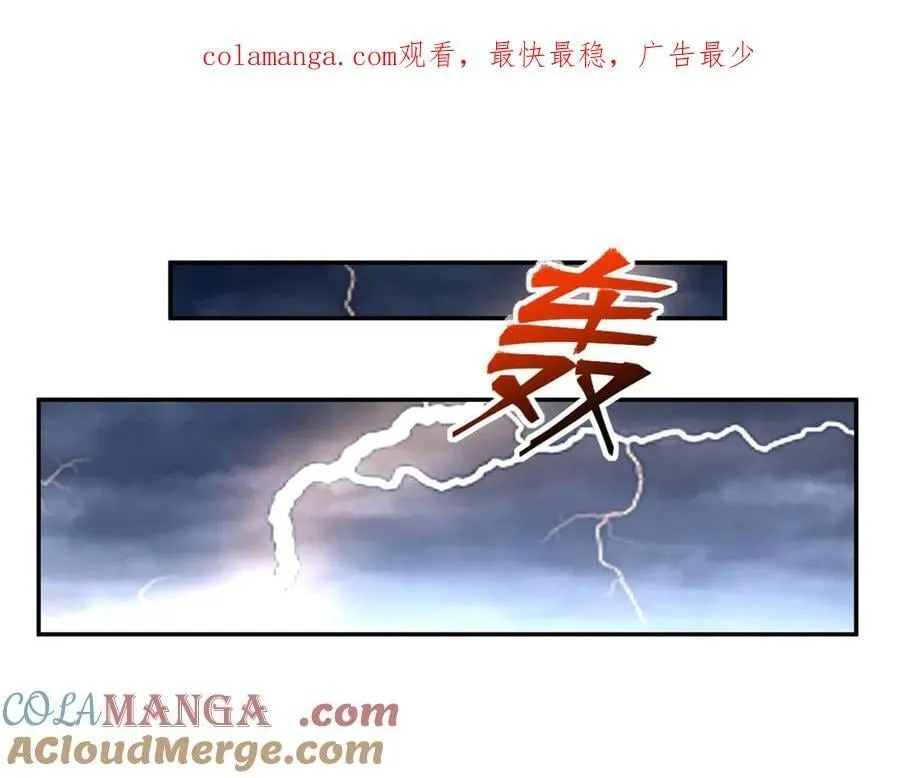 白箐箐的异世界冒险漫画,6241图