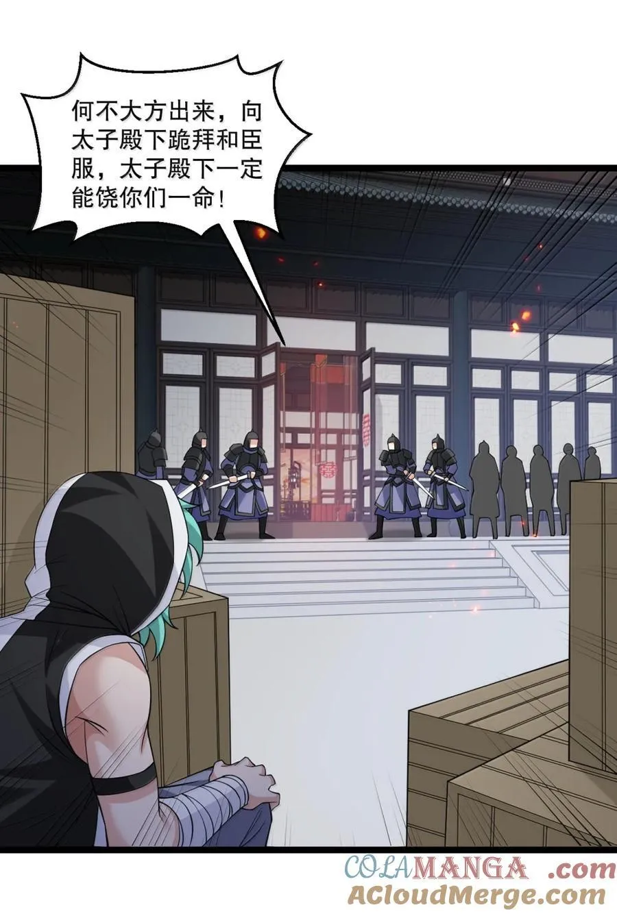 好徒儿你就饶了为师伐免费阅读漫画漫画,313 我在九天神城，看到了天庭!2图