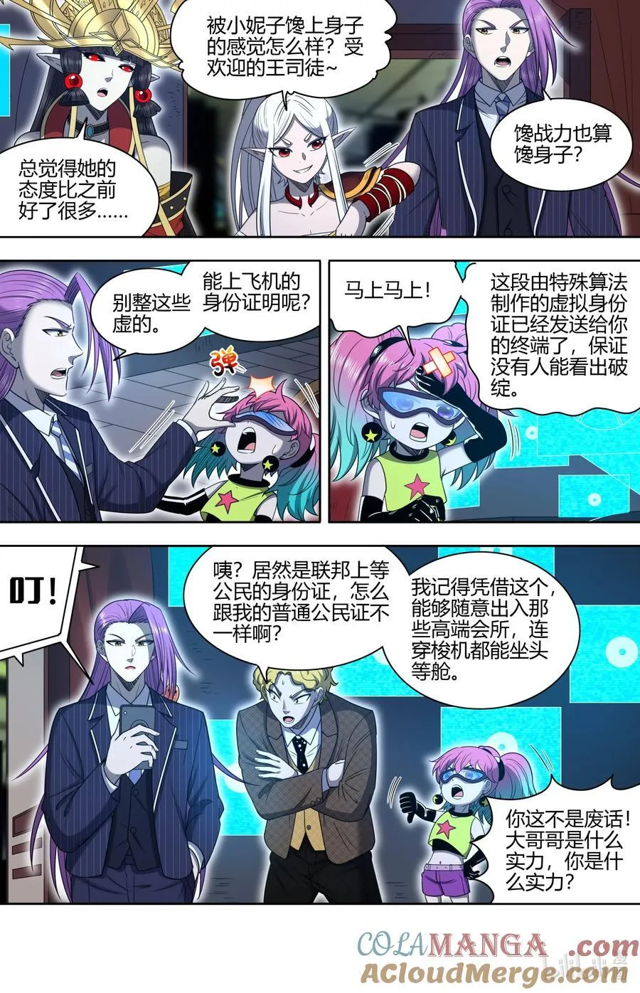 驭灵师漫画,032-18 32新地球篇：再见老熟人5图