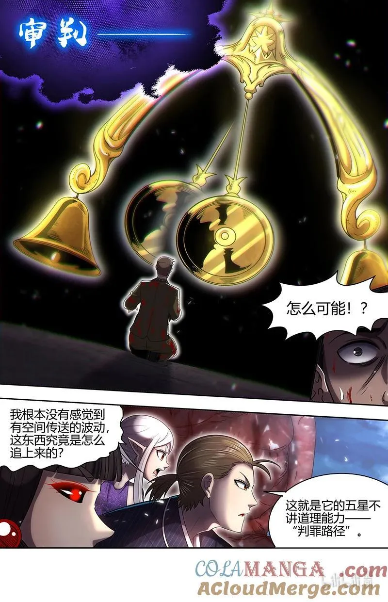 驭灵师漫画,032-08 32新地球篇：氪金系统5图