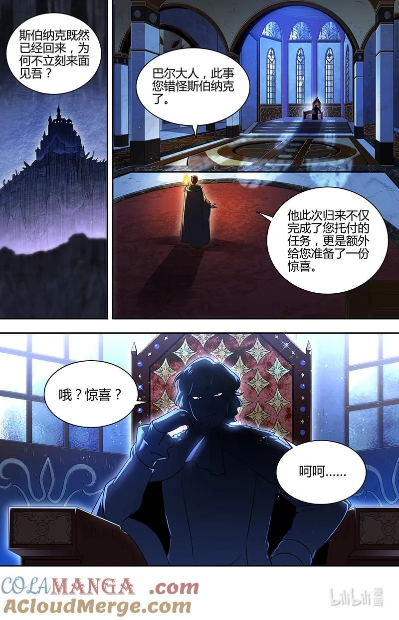 驭灵师免费看下拉式漫画,032-10 32新地球篇：暴动3图