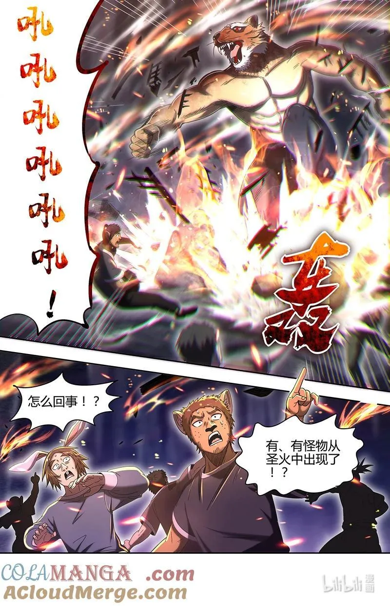 驭灵师免费看下拉式漫画,032-10 32新地球篇：暴动5图