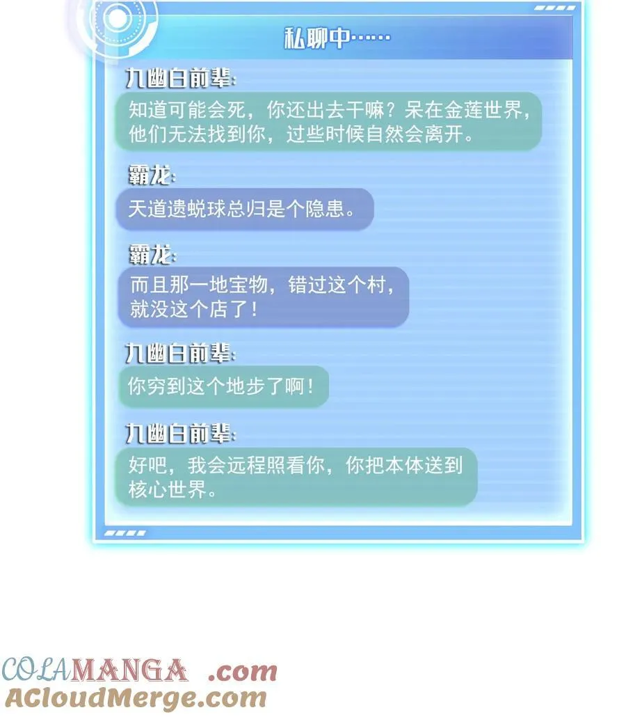 676 逆转因果之力0