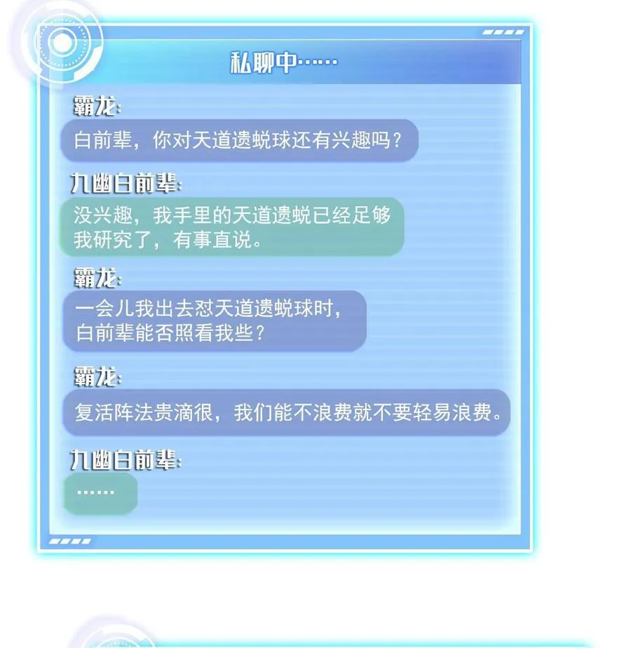 676 逆转因果之力4